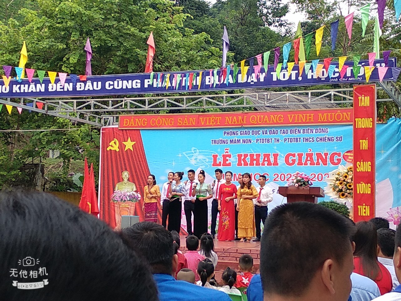 NGÀY LỄ KHAI GIẢNG NĂM HỌC MỚI 2022 – 2023